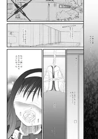[DIEPPE FACTORY Darkside (Alpine)] BLACKOUT (Tsukihime)