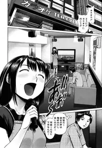 COMIC MUJIN 2009-10