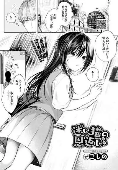 COMIC BAVEL 2021-04