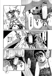 [Masaki Shinji] Scatolomicon