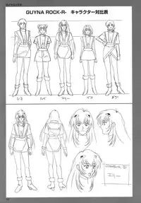 SOGNA ILLUSTRATIONS