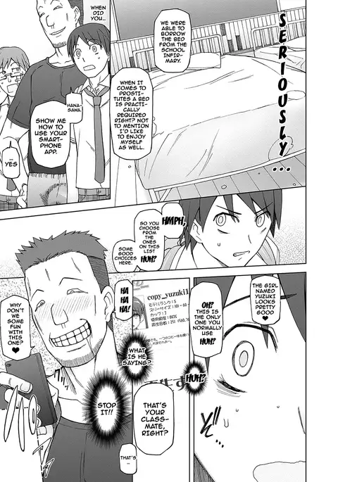 Dosukebe Appli Ch. 1-4