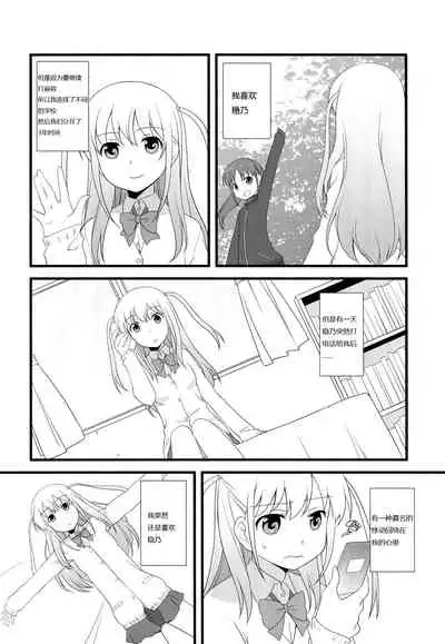 Daisuki!