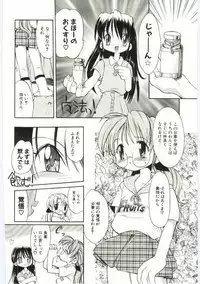 [Takashita Takashi] Young Paradise