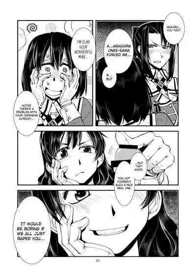 Myoukou-san chi no Akarui Kazoku Keikaku