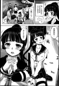 COMIC MUJIN 2013-04