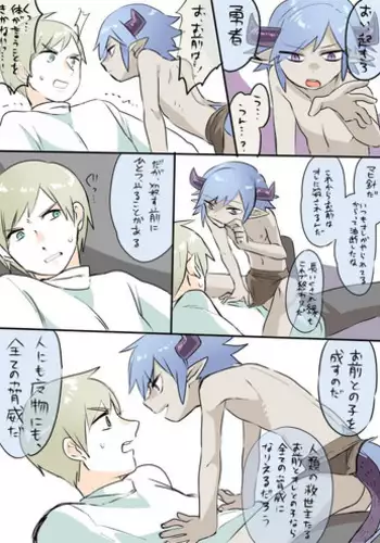 Akarui Shinroshidou
