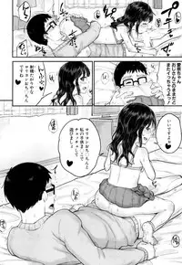 COMIC Mugen Tensei 2017-05 [Digital]