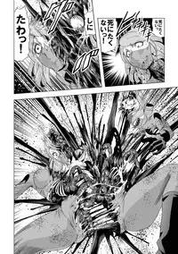 [Circle GGM (kisirian)] Senketsu no Onna Sentouin