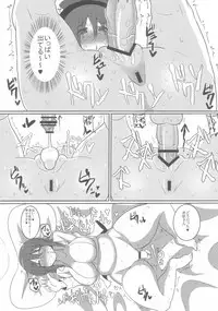 (C84) [Chinchintei (chin)] OL Ryuugyo no Tanezuke Nikki (Touhou Project)