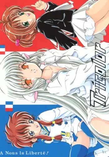 (CR33) [BABYBED (SAS)] DOUBLE DEALER (Galaxy Angel)