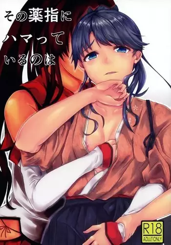 にぃモ - 最狂検事と最狂信者（再録） (98309249)