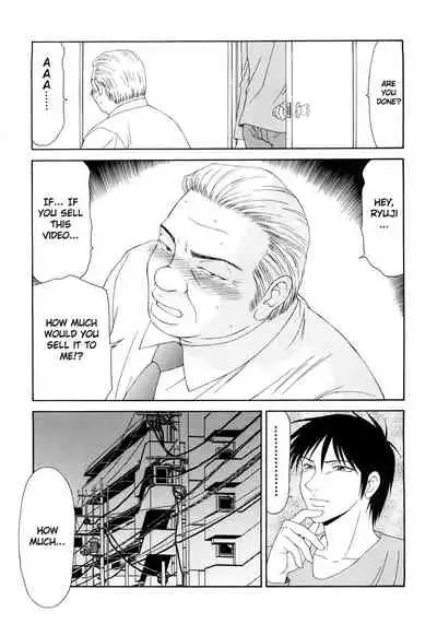Caster Ayako Kanzenban Ch.01