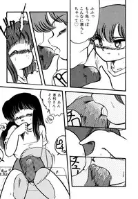 [Hibiki Jun] Big Sworder