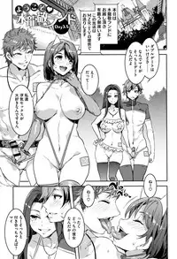 [Mizuryu Kei] Youkoso Mizuryu Kei Land