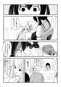 [Chimee House (Takapi)] Mina Kana 2 (Minami-ke) [Digital]