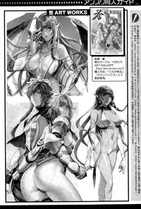 COMIC Anthurium 023 2015-03