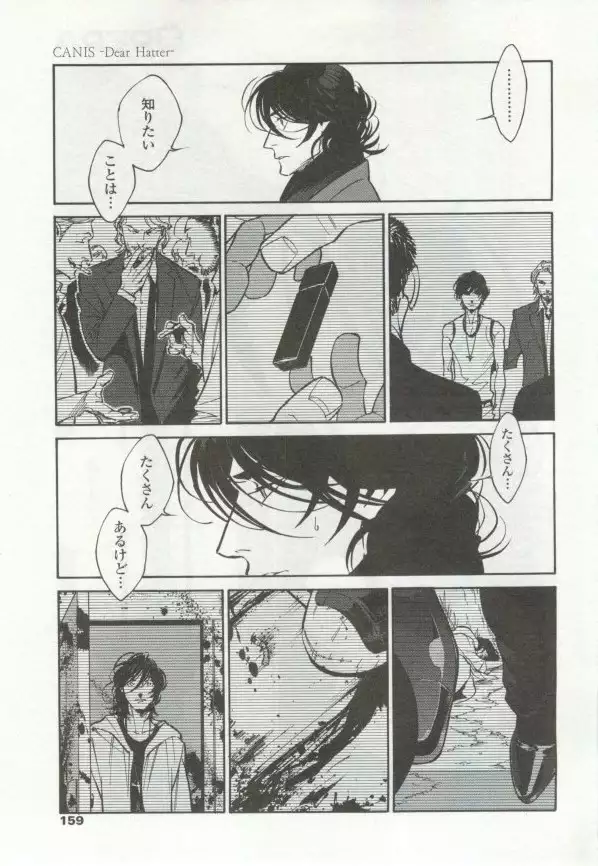 OPERA Vol.48