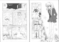 [Mori Hiromi] Boku no Kanojo no Tsukurikata