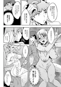 Action Pizazz 2019-02 [Digital]