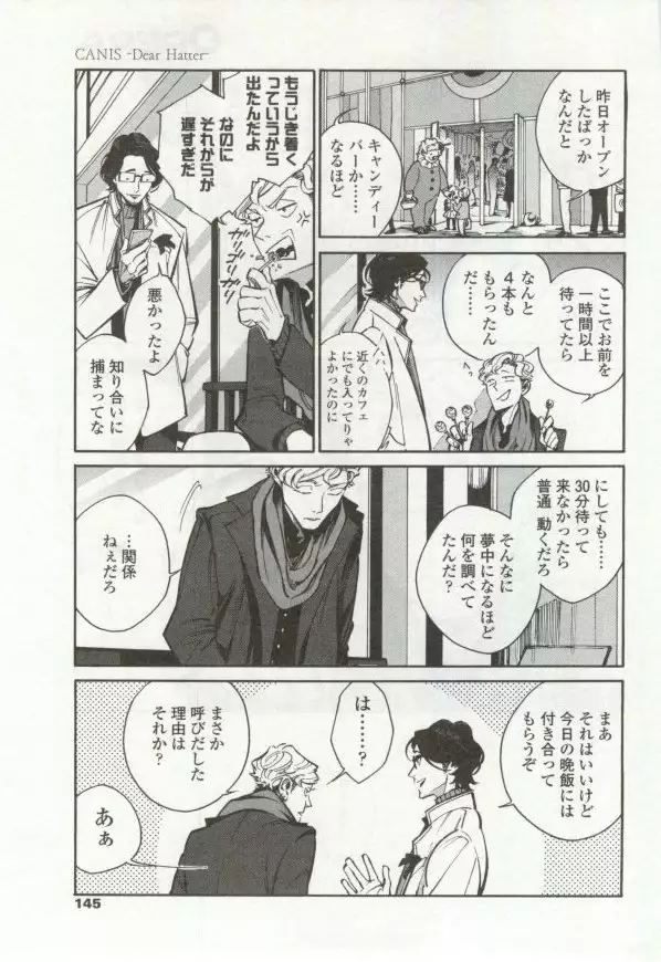 OPERA Vol.48