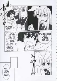 (C68) [Toybox (Jacky, Kurikara)] Inaba box (Touhou Project) [English] [SaHa]