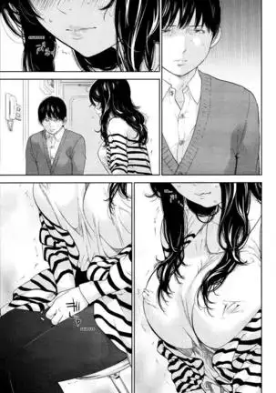 Netoraserare Vol.1-3
