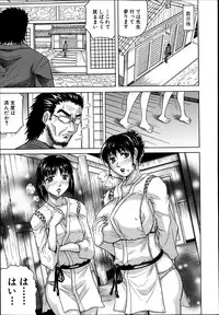 COMIC MUJIN 2013-08