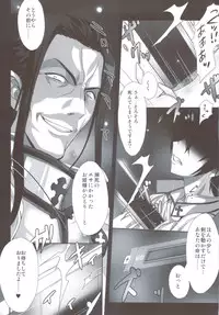 (C83) [Zankirow (Onigirikun)] PILEDGE CONCEPTION [Beta] (Sword Art Online)