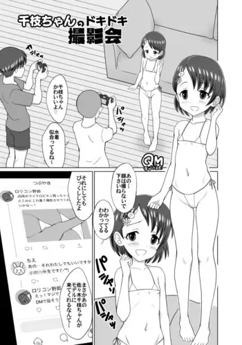 みつみねとゆうこくの本