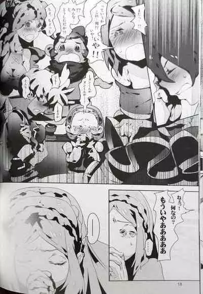 Passed Enough Strawberry Juice Black Label