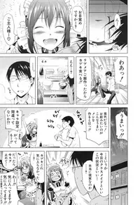 [Akatsuki Myuuto] Lovemare♥ Joshou Classmate Doujin+Ch.1-4 [Digital]