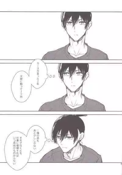 Koboreteiku