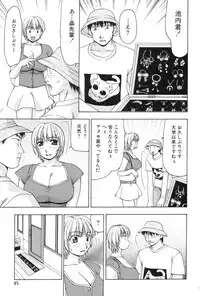 [Sou Akiko] Reiko-san no Reshipi (Reiko's Recipe)