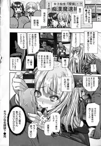 [Karasu] Shitsuke Ai