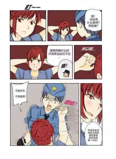 [xfqn] RB- -MIYA & RISA