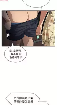 继母 Chinese 1-30