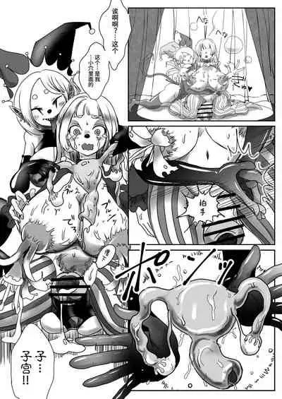 VR Doujin Eroge Reminiscence Room