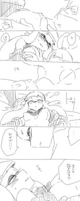 Without Love