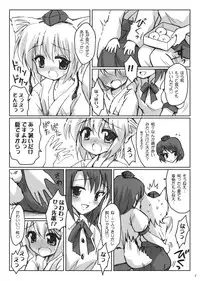 (C74) [54burger (Marugoshi)] Rainbow Bridge (Touhou Project)