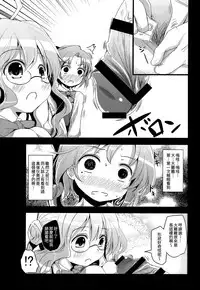 PICOMANI:13