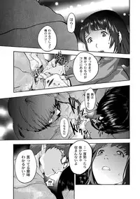 [Pink Tarou] NETORI [Digital]