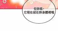 30cm立约人 第一季 [中国翻訳]