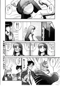 [GAASAN] nangina koino monogatari
