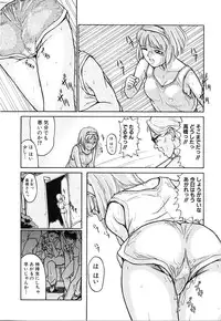 [Matsuzaka Takeshi] Honban Inkou Shidou