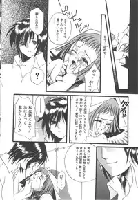 [Kiki Ryu] Kindan Shimai - Forbidden Sisters