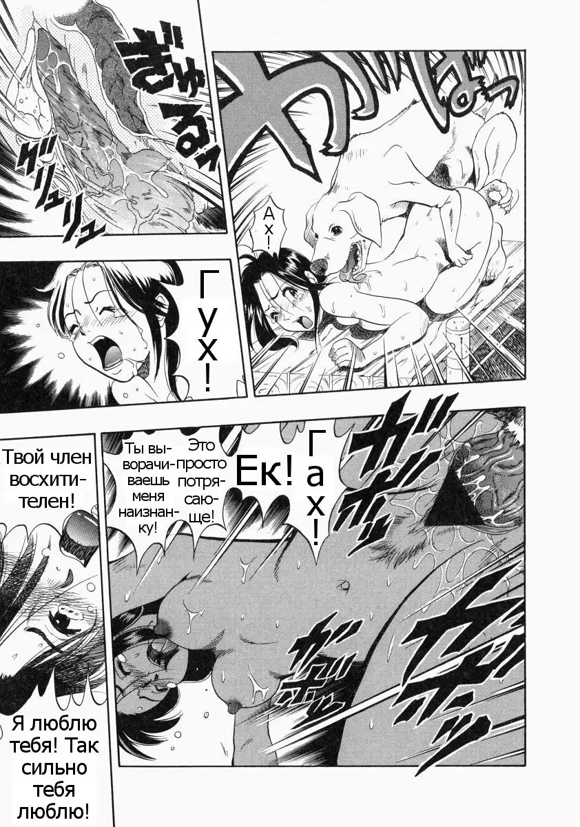 Futari no Hate