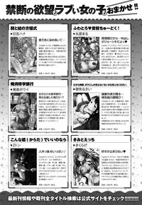 COMIC Anthurium 2017-12 [Digital]