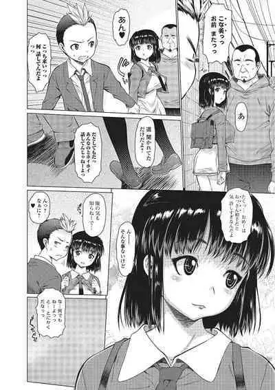 [Zero no Mono] Mechakucha Sex Shiyo [Digital]