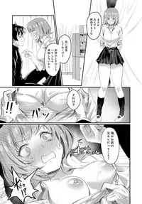 COMIC Anthurium 2019-01 [Digital]